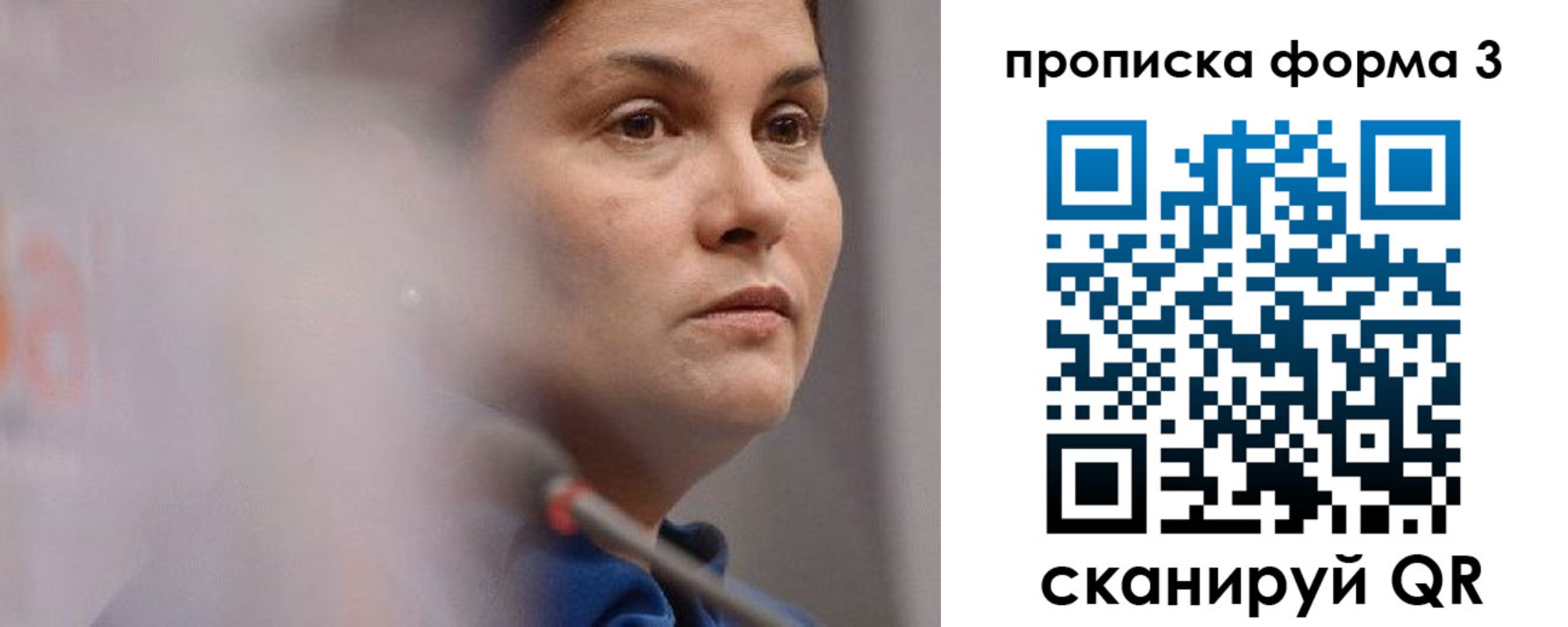регистрация в Новокубанске